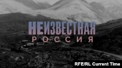 Неизвестная Россия: Злынка