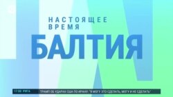 Балтия: жителей стран Балтии эвакуировали из Израиля