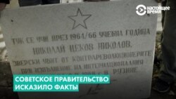 Оккупация 1968: Болгария