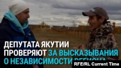 На депутата из Якутии донес его коллега — за слова о возможной независимости республики от России 